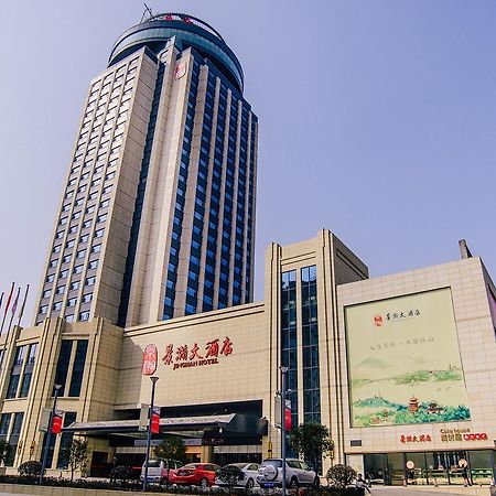 Jinghan Hotel Цзіндечжень Екстер'єр фото