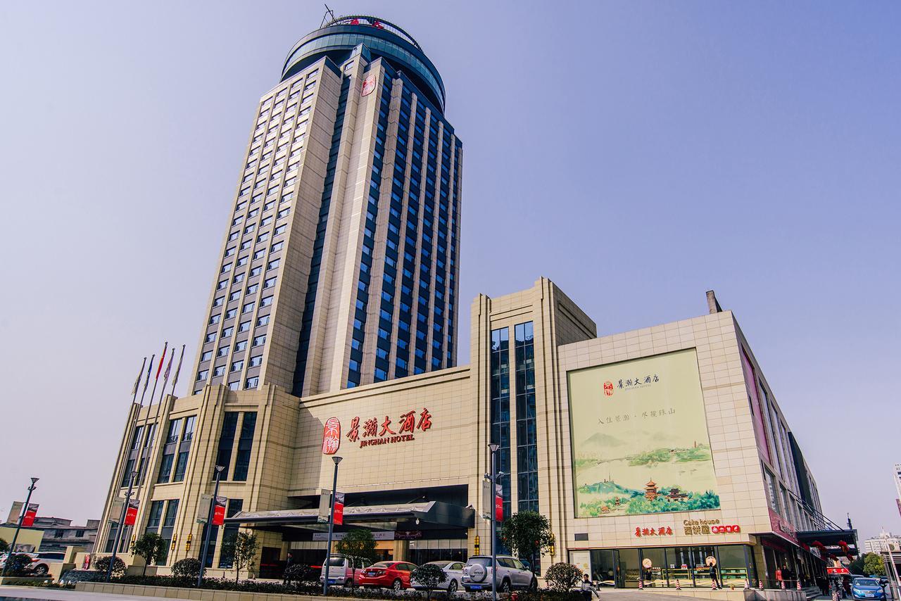 Jinghan Hotel Цзіндечжень Екстер'єр фото